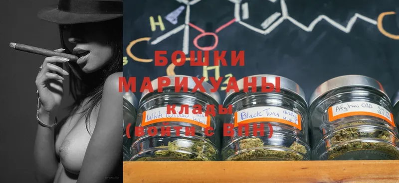 KRAKEN сайт  Белогорск  Шишки марихуана тримм  где найти  